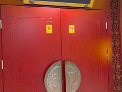 -同和居(月坛店)