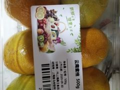 -盒马鲜生(王府广场店)