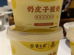 -紫光园(燕郊总店)