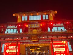 -深圳锦绣中华民俗村