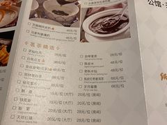 -炳胜公馆(珠江新城店)
