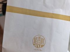 -稻香村(观前街店)