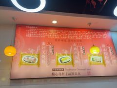 -味先肠粉(珠光路店)