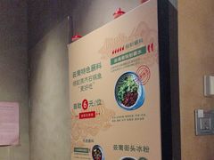 -云海肴云南菜·蒸汽石锅鱼(青岛万象城店)