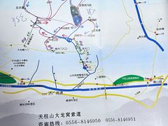-文娟土菜馆(天柱山店)