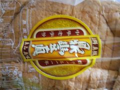 -鼎丰真(四马路店)