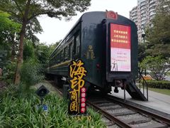 -广九铁路纪念园