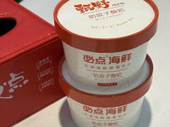 -必点海鲜·海肠捞饭大王(滨江道店)
