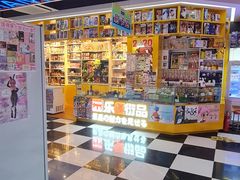 -天天玩X秋葉原日系动漫游戏中心