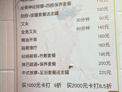-沈师傅盲人按摩工作室(密三小区店)