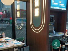 -大锅强·蒸海鲜青岛菜(吾悦广场店)