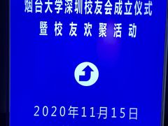 -深圳海景嘉途酒店(东翼楼)