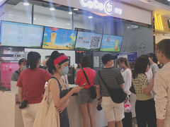 -CoCo都可(小寨赛格店)