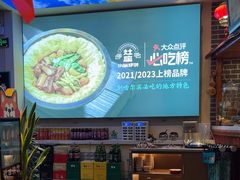 -灶座小锅烀饼·铁锅炖(道里店)