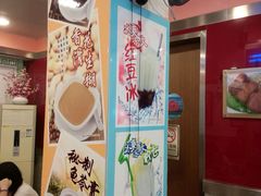 -第一面(东湖西路店)