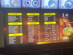 -美玲拉面(鞍山西道店)