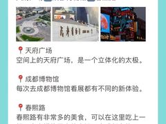 -蜀大侠火锅(春熙路店)