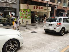 -喜莲咖啡