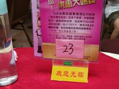 -佛有缘素食馆·荔湾老字号(陈家祠首店)