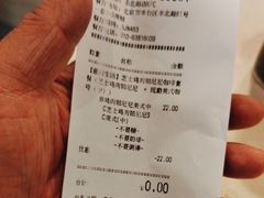 -肯德基(丰北路店)