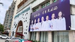 -比华利美容医院