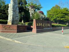 -上海皇廷花园酒店·御宴中餐厅