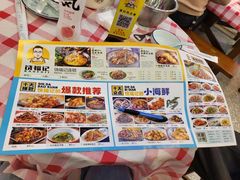 -饶福记·南昌烧烤大排档(九龙湖土著店)
