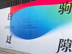 -苏州现代传媒广场商业