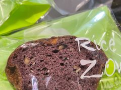黑米健康包-RiceZone乐食尊纯米面包坊(望京店)