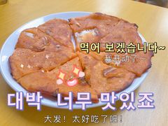 -屋里家延边朝鲜族冷面(南园店)