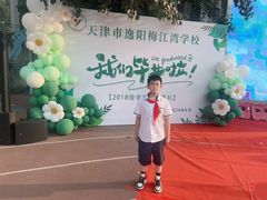 -逸阳梅江湾学校