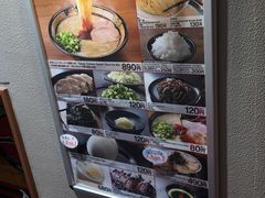 -一蘭拉面(新宿中央东口店)