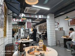 -芈重山老火锅(广州首店)