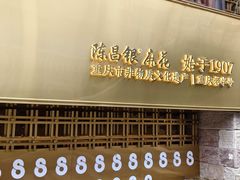 -磁器口古镇