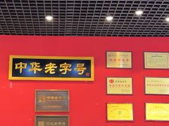 -赵家馆(燕山大街店)
