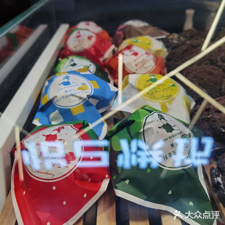 干掉这颗热量小炸弹