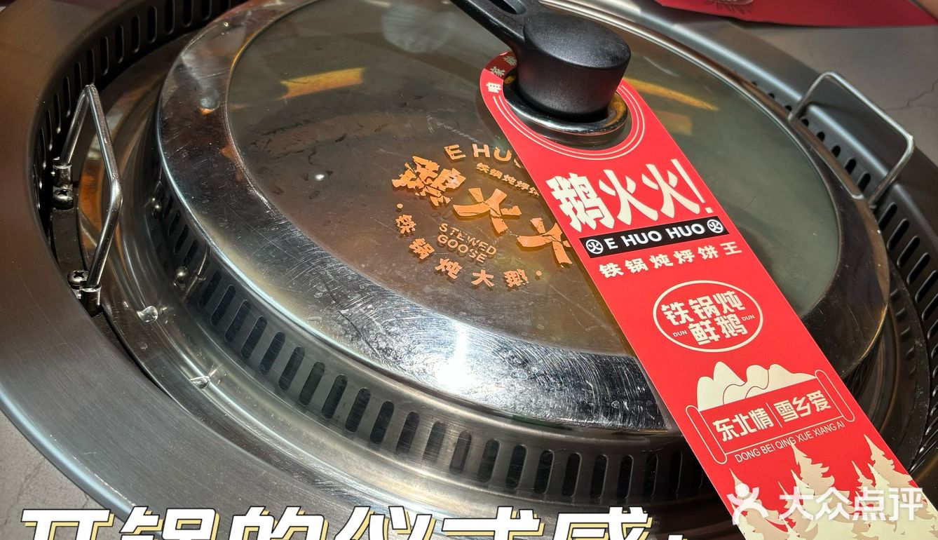 后来我叫娃去叫了黑衬衫小哥才点上188套餐