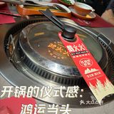 后来我叫娃去叫了黑衬衫小哥才点上188套餐