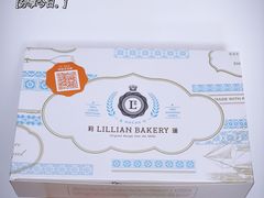 -莉蓮蛋挞(静安寺店)