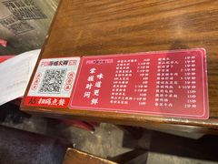 -萍姐火锅·公路夜市(南京新街口店)