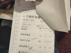 -新兴·金羊座·粤菜点心(乐峰店)
