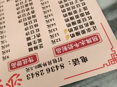 -沙湾姜撞奶甜品店(昌岗中路店)