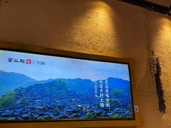 -富正毅三下锅·湘西韵味(天门山索道店)