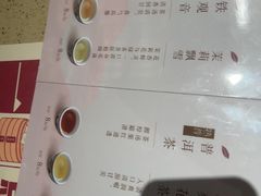 -点都德(长泰广场店)