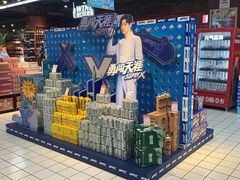 -世纪联华(杭州新塘路店)