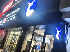 -东北大学(秦皇岛分校)