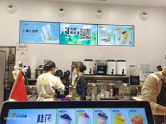-快乐番薯(金沙天街店)