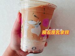 -瑞幸咖啡(中国移动斜西街店)