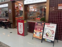 -宴全牛粤来越牛潮汕鲜牛肉火锅(海州万达广场店)