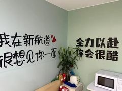 -新航道雅思托福·留学·考研培训(人民广场校区)